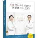 토마스병원 이미지