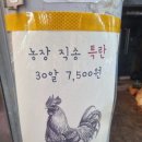 낭만축산 - 창원시 진해구 웅동로 77 | 낭만축산