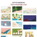 아트프린팅