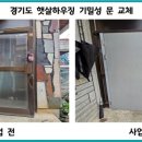 문하우징 이미지