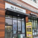 비비뷰티샵 | 병점역속눈썹연장 잘하는 블러썸뷰티 비비래쉬 솔직후기