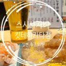 플레르강
