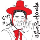 엄마맘보습학원
