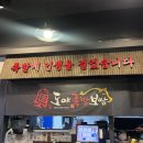 옥이 보쌈족발 앞 | 하단 회식 장소 추천｜도야족발보쌈 앞다리살 마늘족발 후기