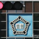 부산 연제구 교제살인 30대男, 2심에서 징역 30년 선고 이미지