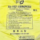고려봉투