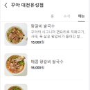 아세오 이미지