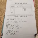 굴포로 | [공지] 인천 부평 홈케어 펫시터 후기 with치와와 보리
