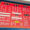 홍이짬뽕나라