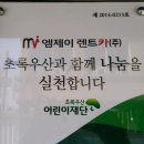 엠제이렌트카㈜ 이미지