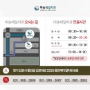 마송제일치과의원 네이버블로그