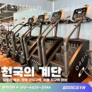 알브이디GYM 이미지