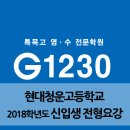고려대학교 청운 이미지