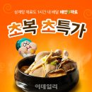 모아할인마트