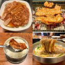 경주 갈비 맛집 동천부경숯불갈비 현지인 찐맛집