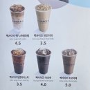 (서울 종로 카페) 빽다방 종로숭인대경점 - 믿고 먹는 백종원 선생님의 가성비 넘치는 신설동 카페
