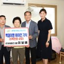 유림경로당 이미지