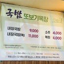 새롬목장 이미지