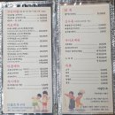 다올떡볶이 이미지