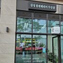 쉐르플레르