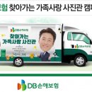 가족사랑