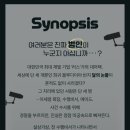 김우현 | [대학로 데이트] 관객의 선택으로 완성되는 추리극, 연극 〈히든퍼즐〉 코델아트홀 솔직 후기