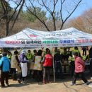 (사)사랑해밥차 이미지