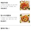 크랩헛 이미지