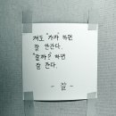 [부산]사하구, 더프커피(DUF COFFEE), 감천마을카페 (2)