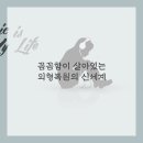 옥계덴트