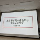 가온초등학교 앞 이미지