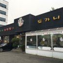 푸주옥 이미지