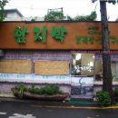 세기헬스마트 이미지