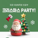 옥정대성N학원 이미지