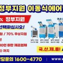 클린환경(주) 이미지