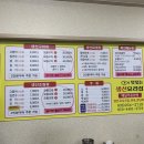 맛있는생선요리집 이미지