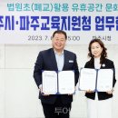 법원초 이미지