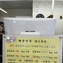행궁호두 네이버블로그