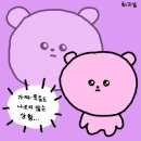 달리는커피동삭 | 2월이라니 말도 않뙤..