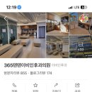 명지이비인후과의원 이미지