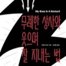 일도상사 이미지