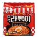 팔도분식 - 수영구 수영로705번길 19 | 팔도분식