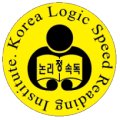 사직대한논리정속독학원 이미지
