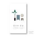 윤이 이미지