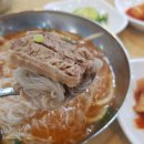 원조함흥냉면 이미지