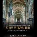 TBC수성아트피아소년소녀합창단 정기연주회 이미지