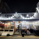 도로시 헤어팝