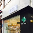 에덴스약국 이미지