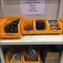 그린카부분정비