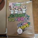 단이 | 단이 토퍼 제작 후기